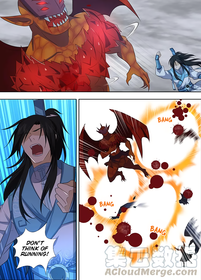 Yong Heng Zhi Zun Chapter 234 page 14 - 