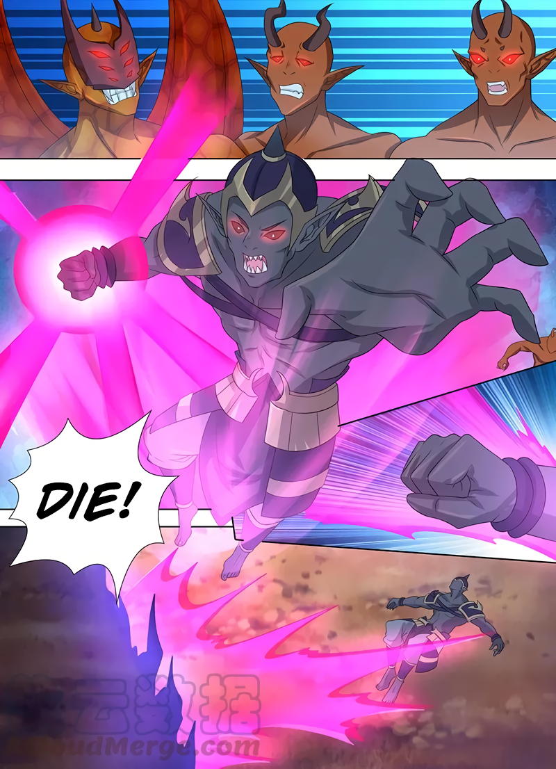 Yong Heng Zhi Zun Chapter 236 page 14 - 