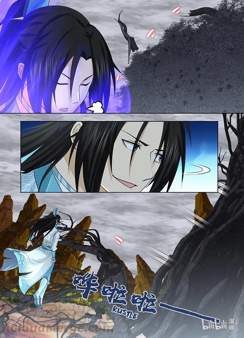 Yong Heng Zhi Zun Chapter 236 page 17 - 