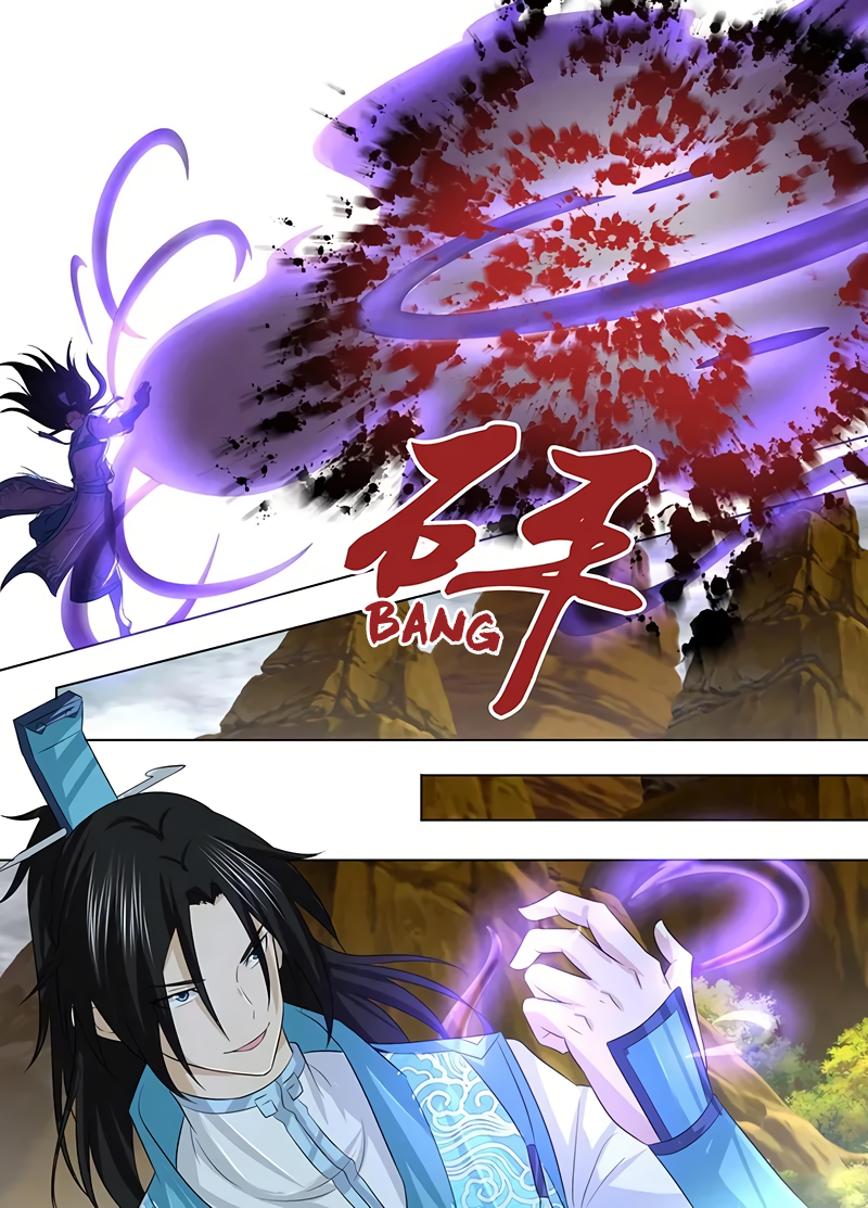 Yong Heng Zhi Zun Chapter 236 page 9 - 