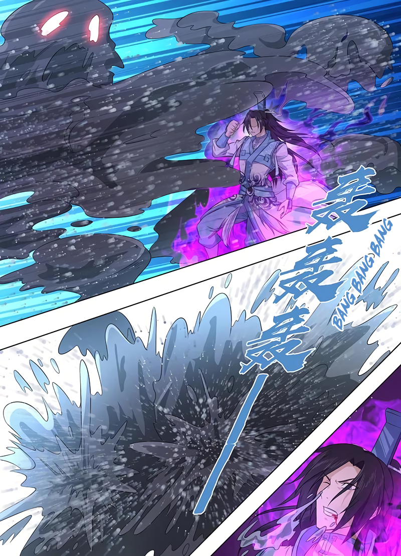 Yong Heng Zhi Zun Chapter 237 page 15 - 