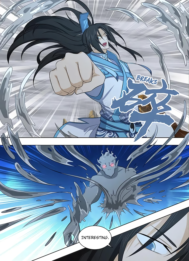 Yong Heng Zhi Zun Chapter 237 page 7 - 