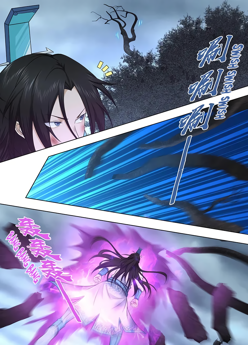 Yong Heng Zhi Zun Chapter 238 page 5 - 