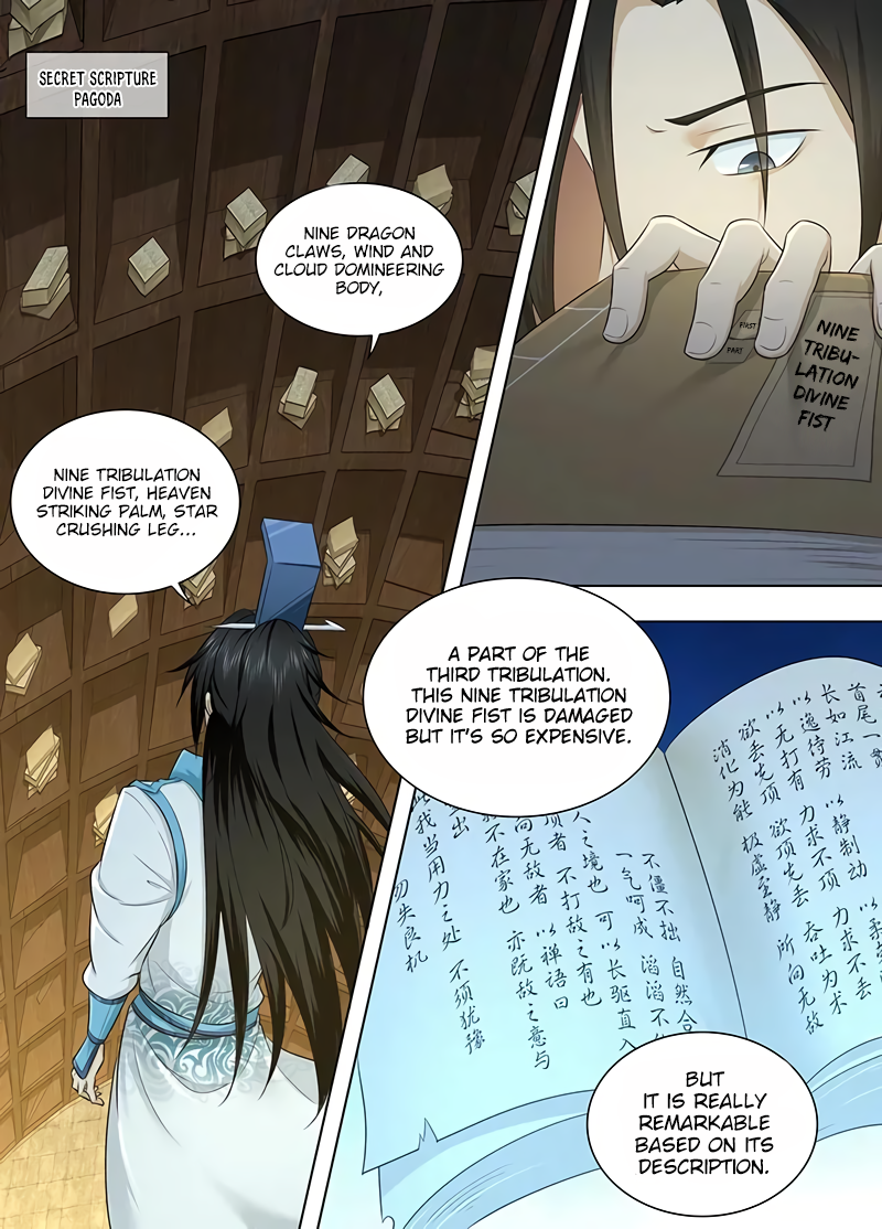 Yong Heng Zhi Zun Chapter 238 page 7 - 