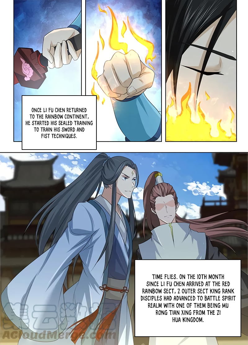 Yong Heng Zhi Zun Chapter 239 page 10 - 