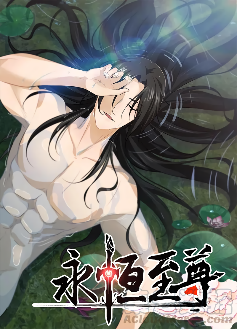 Yong Heng Zhi Zun Chapter 240 page 2 - 