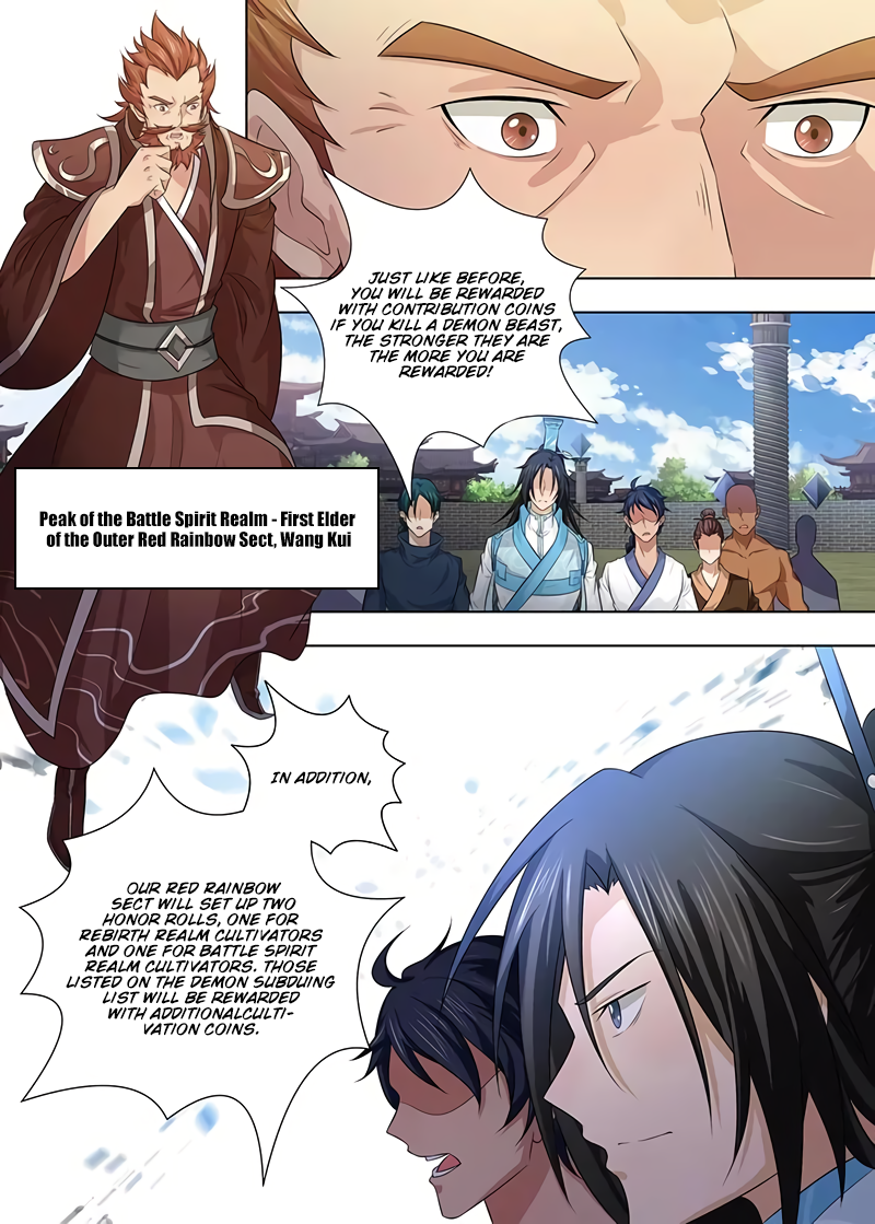 Yong Heng Zhi Zun Chapter 240 page 7 - 