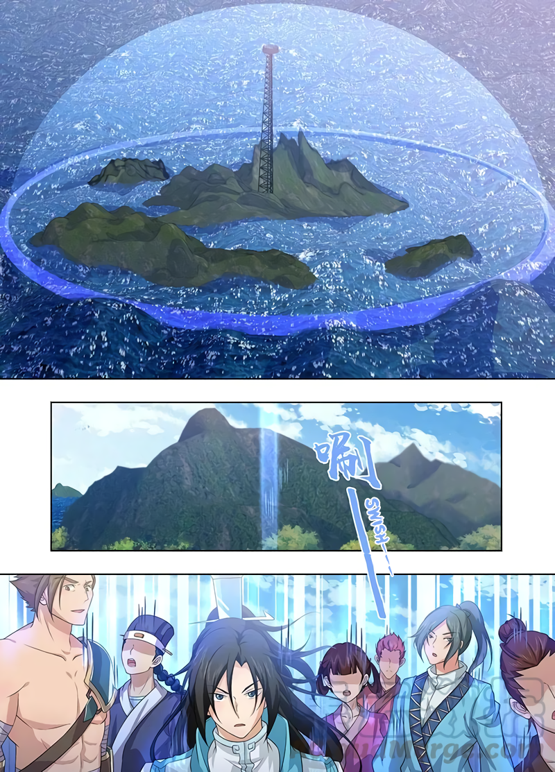 Yong Heng Zhi Zun Chapter 241 page 2 - 