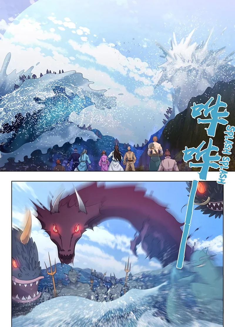 Yong Heng Zhi Zun Chapter 241 page 3 - 
