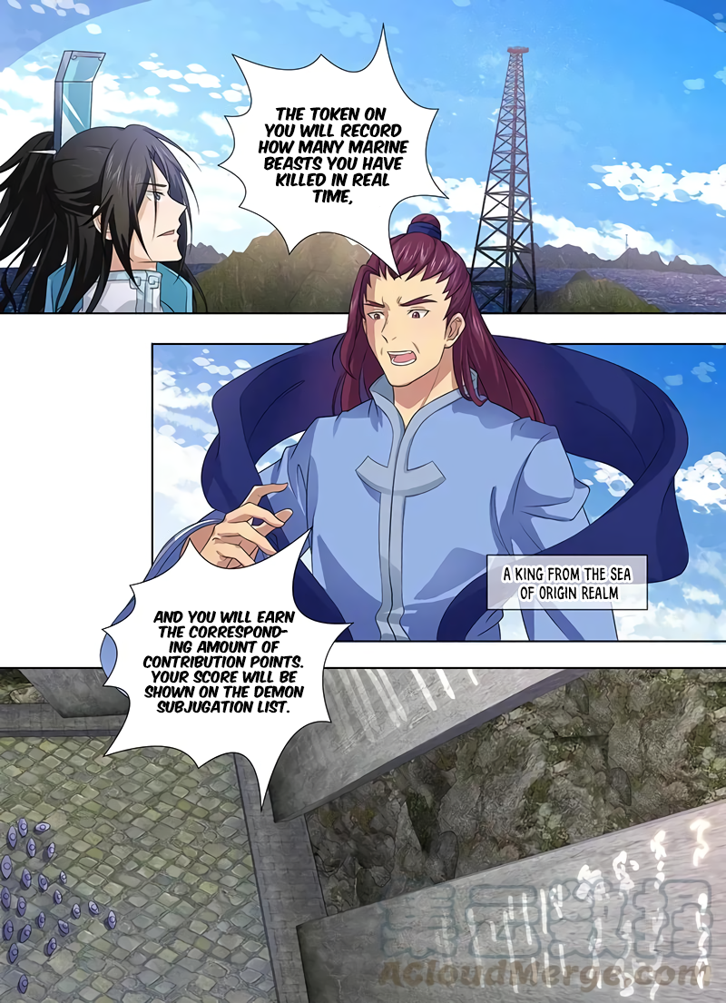 Yong Heng Zhi Zun Chapter 241 page 4 - 