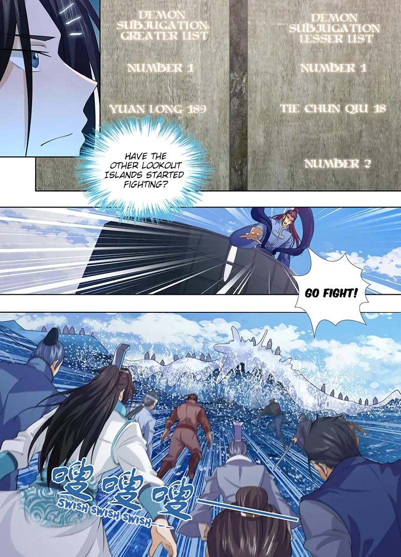 Yong Heng Zhi Zun Chapter 241 page 5 - 
