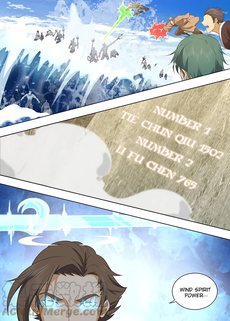 Yong Heng Zhi Zun Chapter 242 page 2 - 