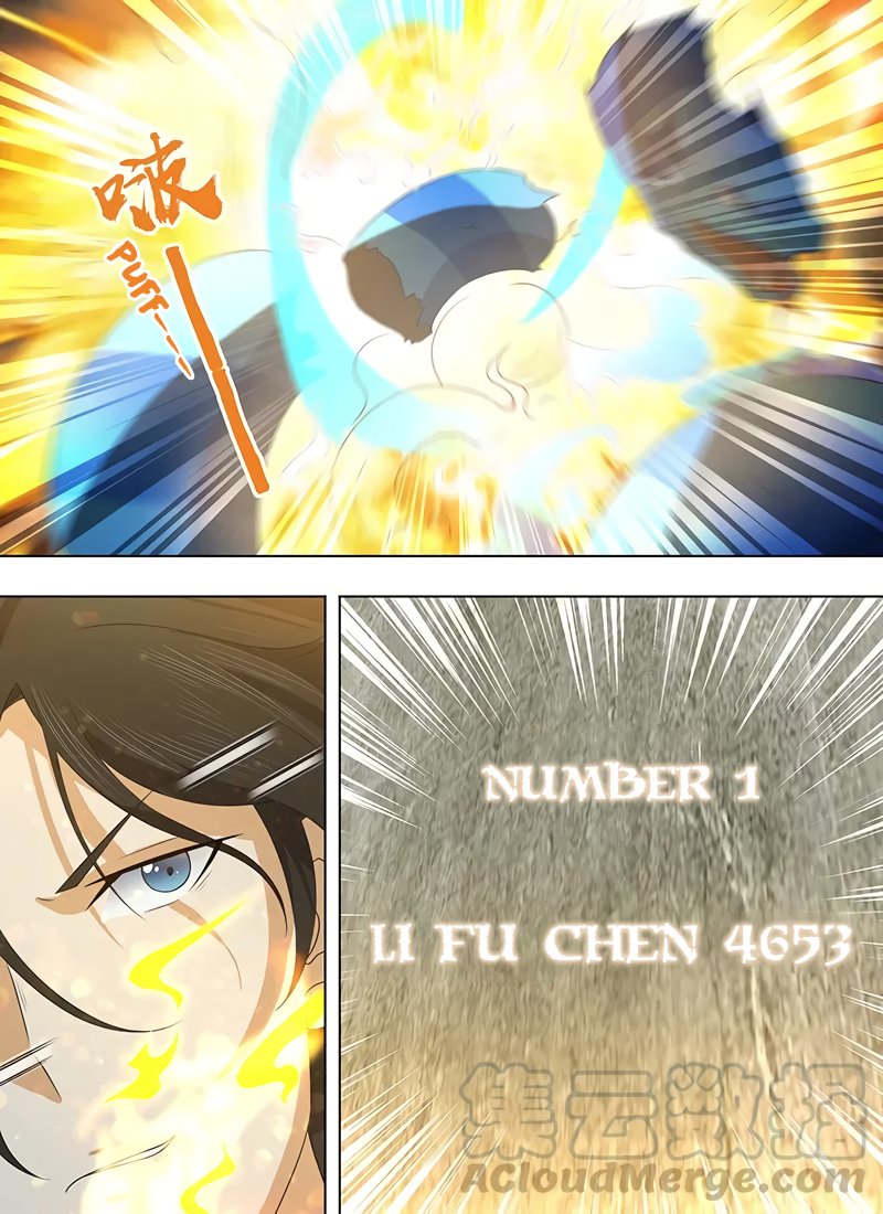 Yong Heng Zhi Zun Chapter 242 page 12 - 