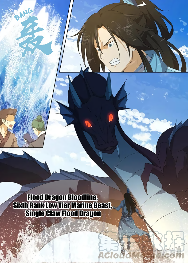 Yong Heng Zhi Zun Chapter 242 page 14 - 