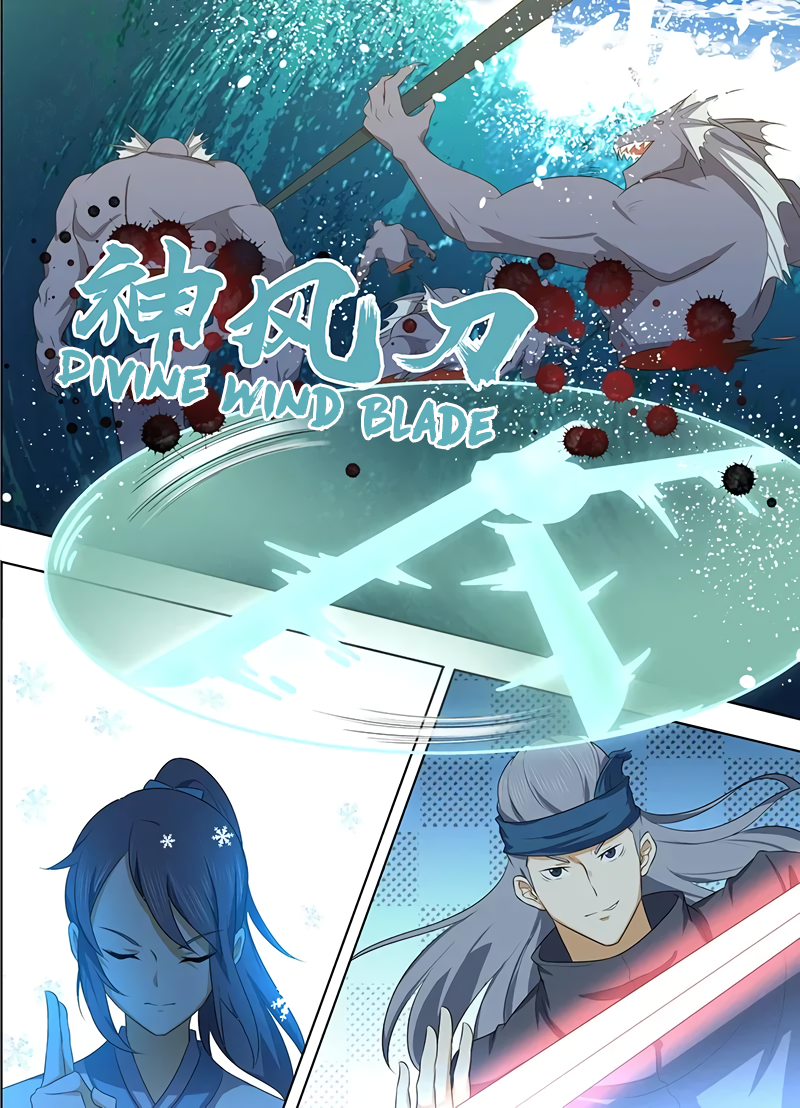 Yong Heng Zhi Zun Chapter 242 page 3 - 