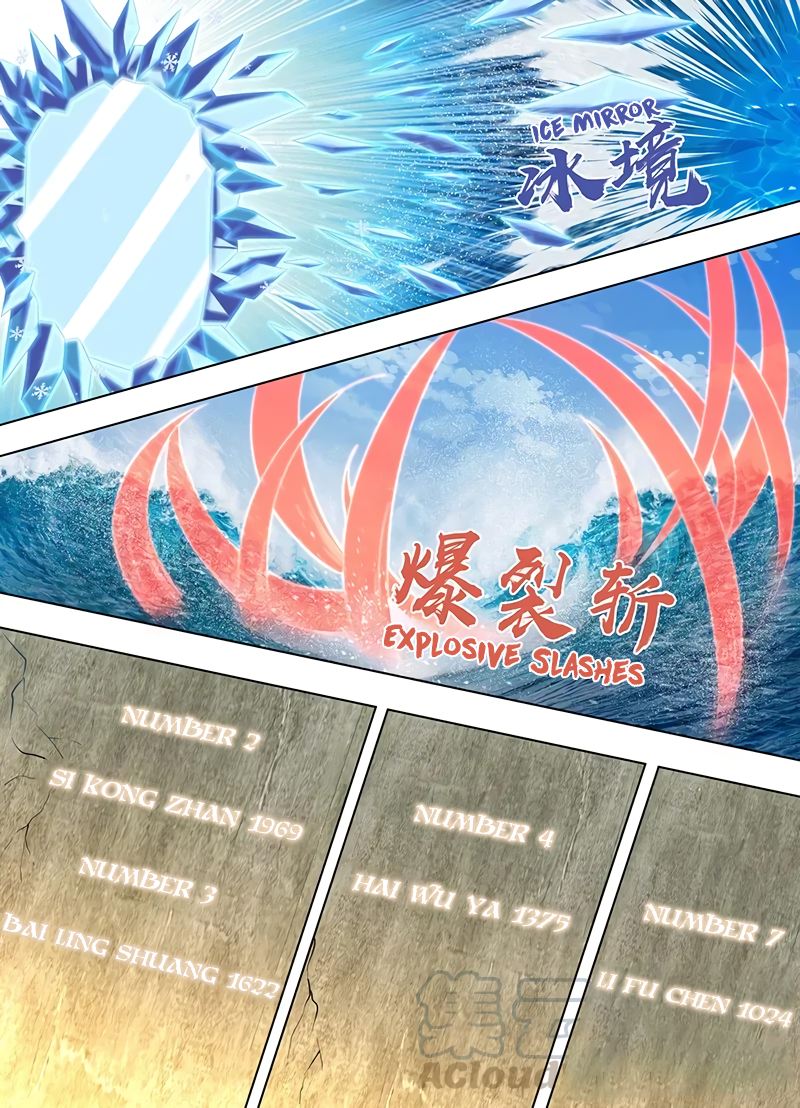 Yong Heng Zhi Zun Chapter 242 page 4 - 