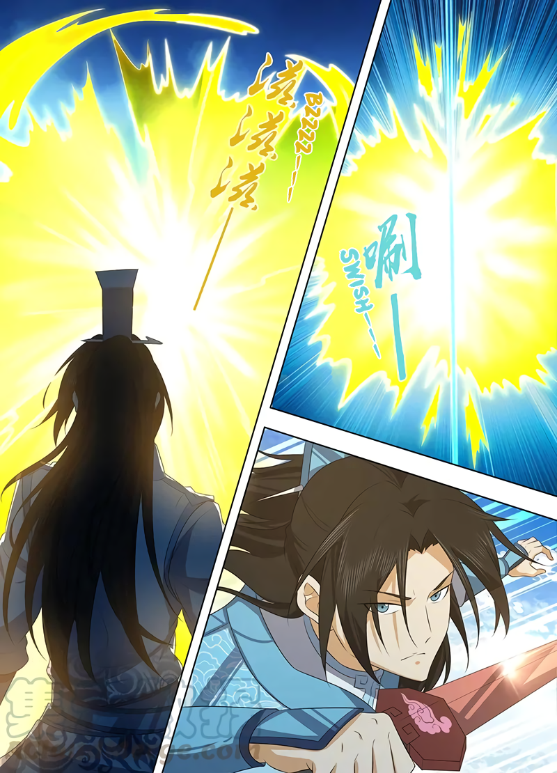 Yong Heng Zhi Zun Chapter 242 page 8 - 