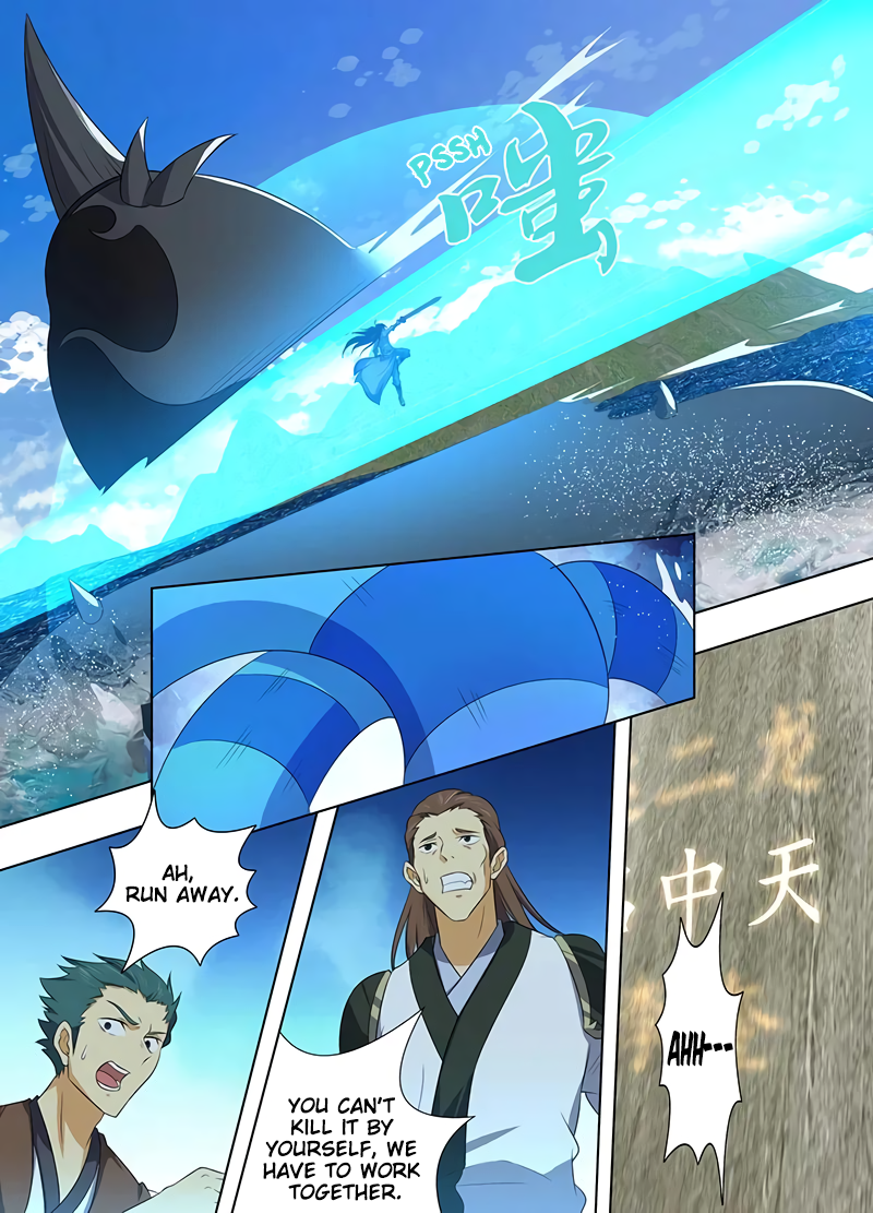 Yong Heng Zhi Zun Chapter 242 page 9 - 
