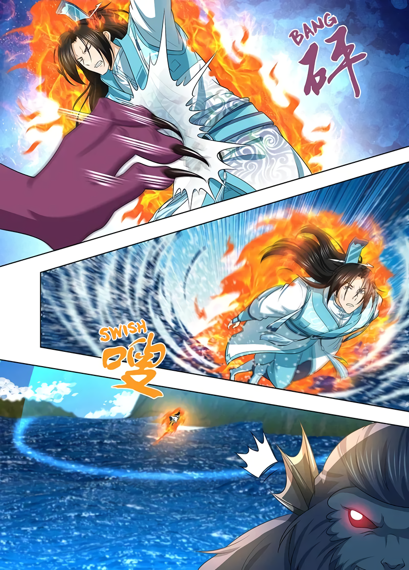 Yong Heng Zhi Zun Chapter 243 page 11 - 