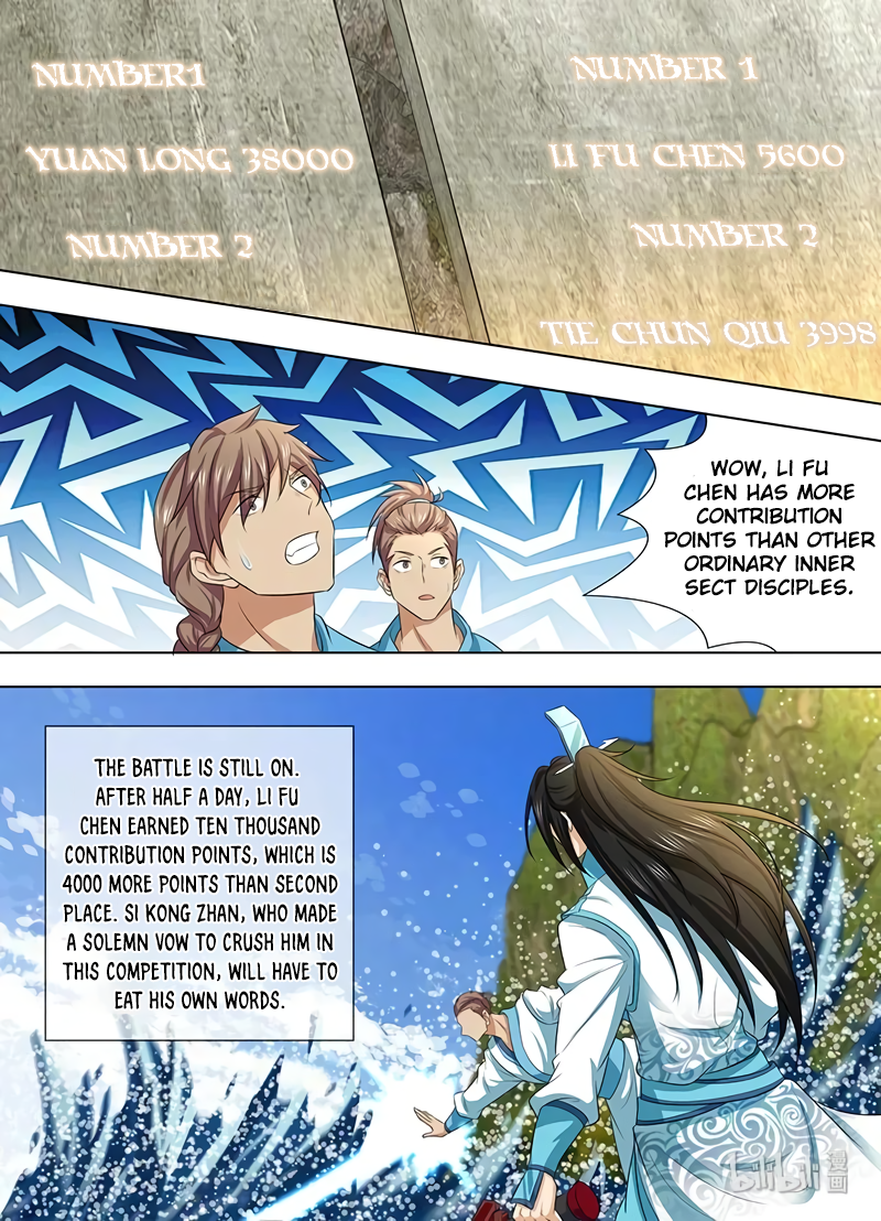 Yong Heng Zhi Zun Chapter 243 page 13 - 