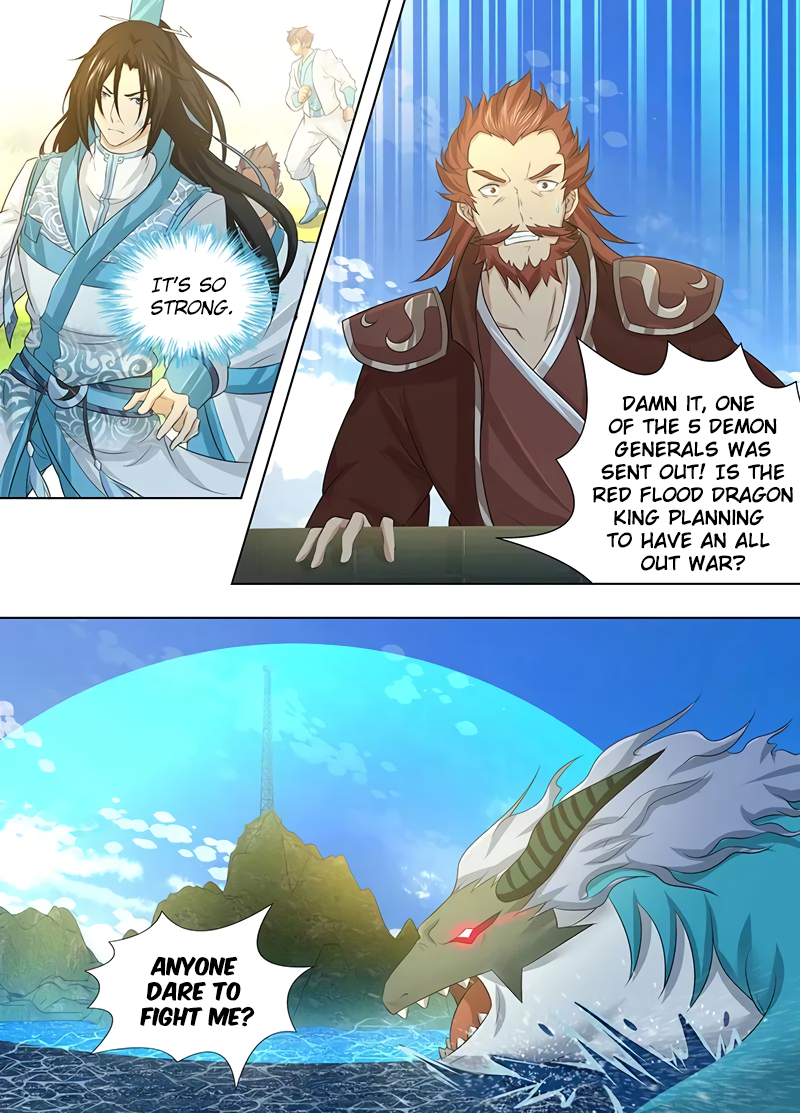 Yong Heng Zhi Zun Chapter 244 page 5 - 