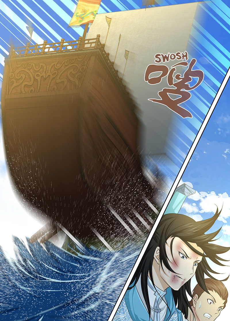 Yong Heng Zhi Zun Chapter 246 page 12 - 