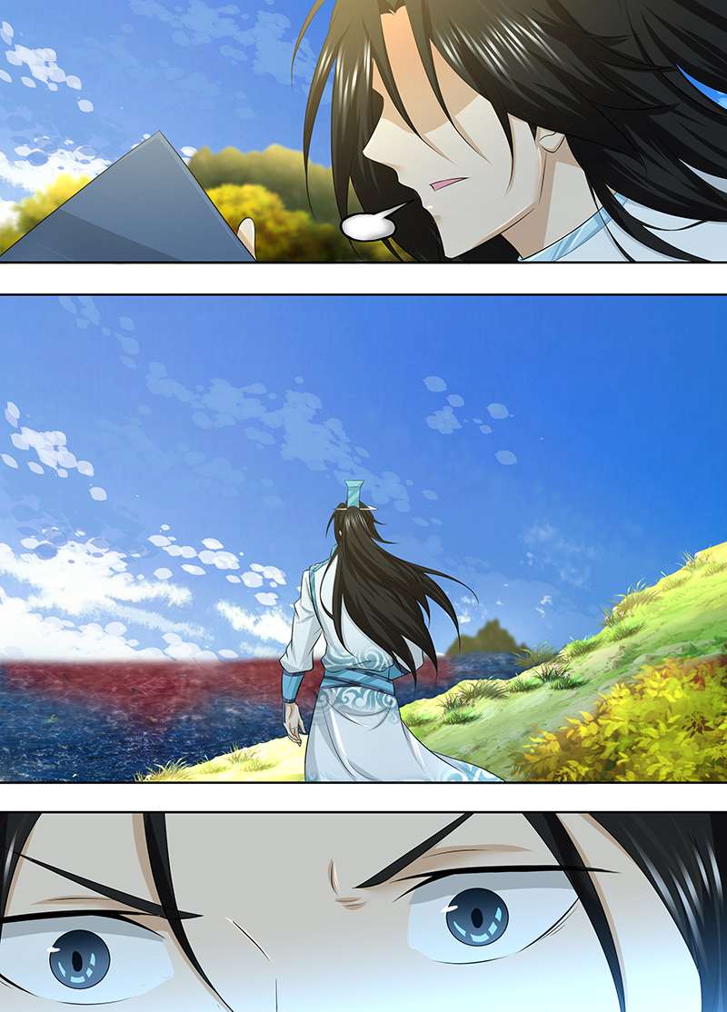 Yong Heng Zhi Zun Chapter 246 page 3 - 