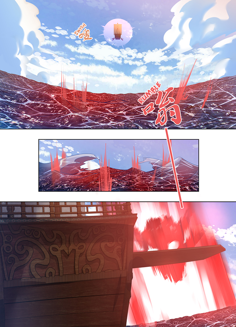 Yong Heng Zhi Zun Chapter 247 page 4 - 