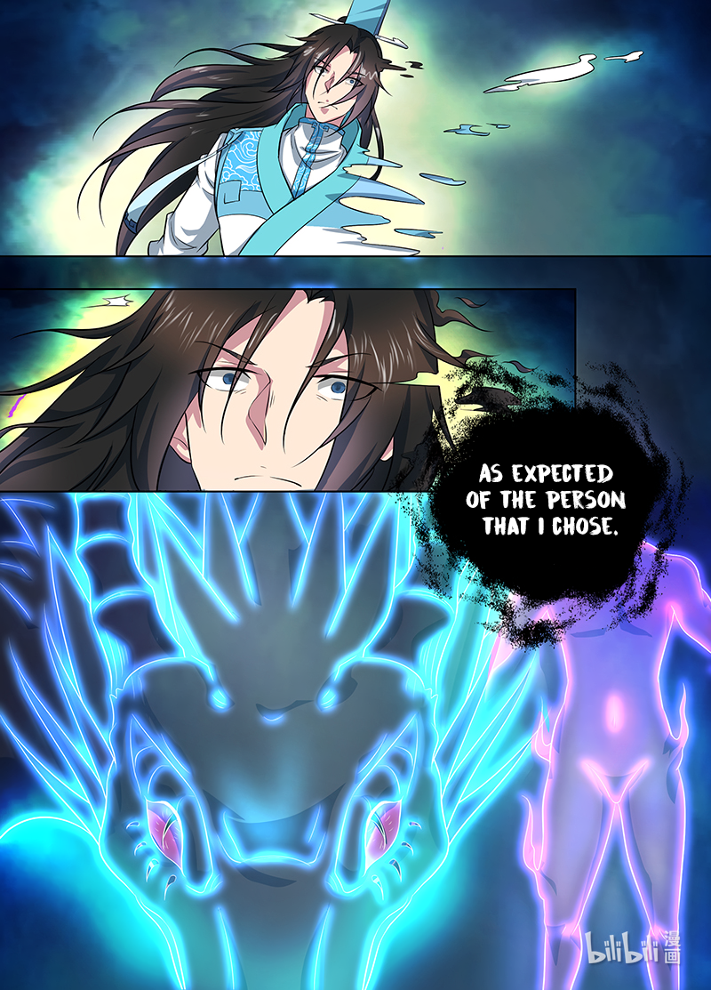 Yong Heng Zhi Zun Chapter 248 page 15 - 