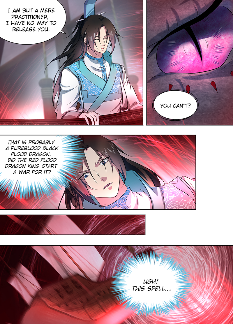 Yong Heng Zhi Zun Chapter 248 page 3 - 