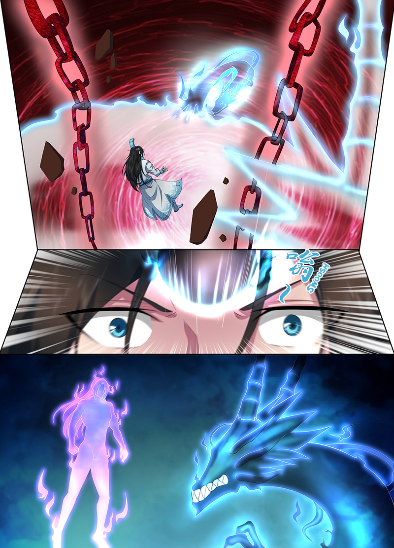 Yong Heng Zhi Zun Chapter 248 page 7 - 