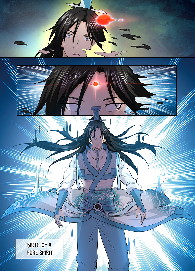 Yong Heng Zhi Zun Chapter 249 page 5 - 