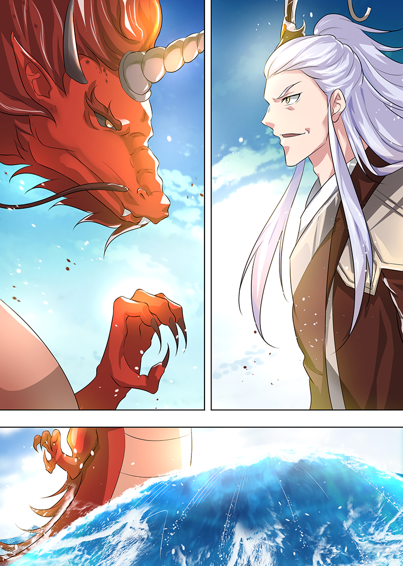 Yong Heng Zhi Zun Chapter 250 page 2 - 