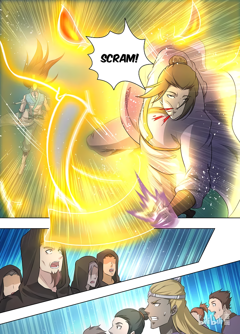 Yong Heng Zhi Zun Chapter 252 page 12 - 