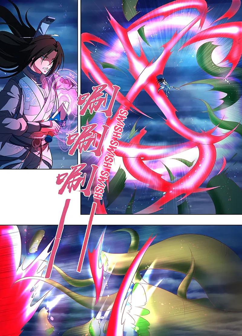 Yong Heng Zhi Zun Chapter 257 page 13 - 