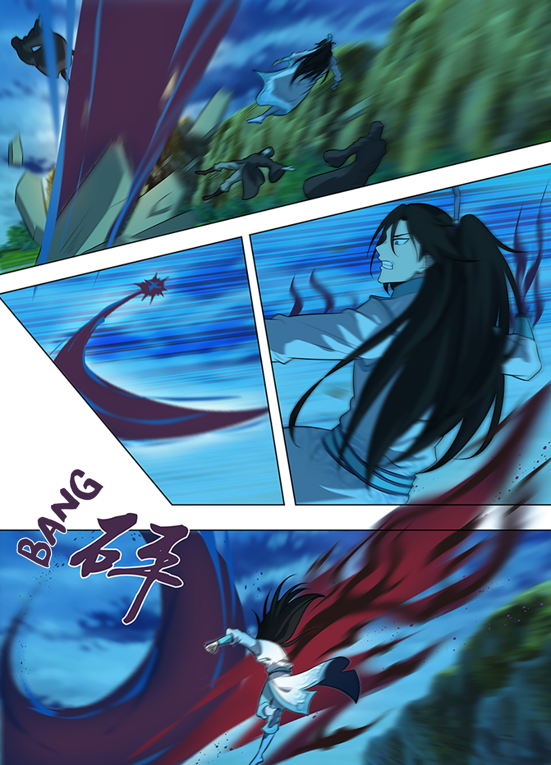 Yong Heng Zhi Zun Chapter 259 page 6 - 