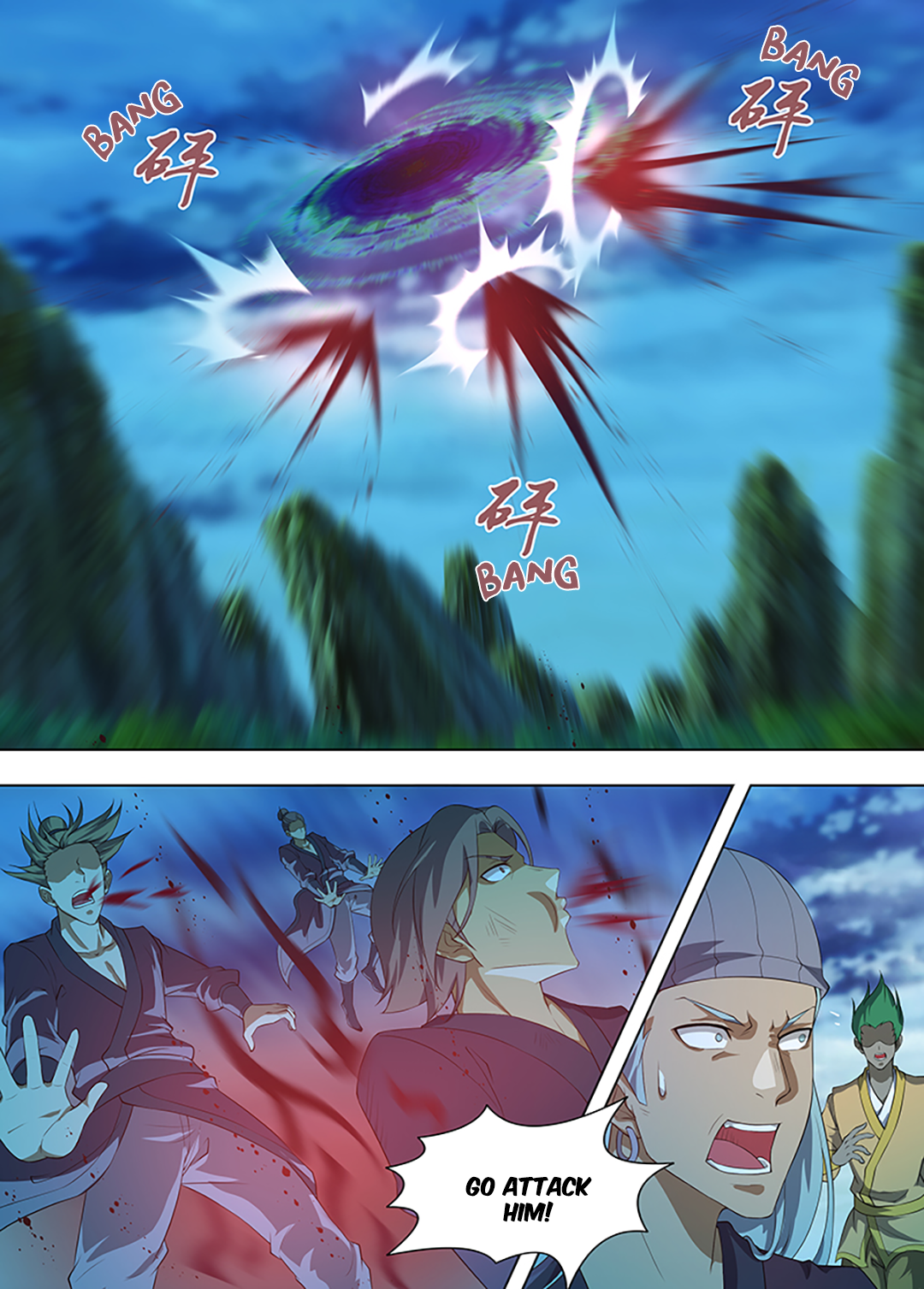 Yong Heng Zhi Zun Chapter 259 page 8 - 