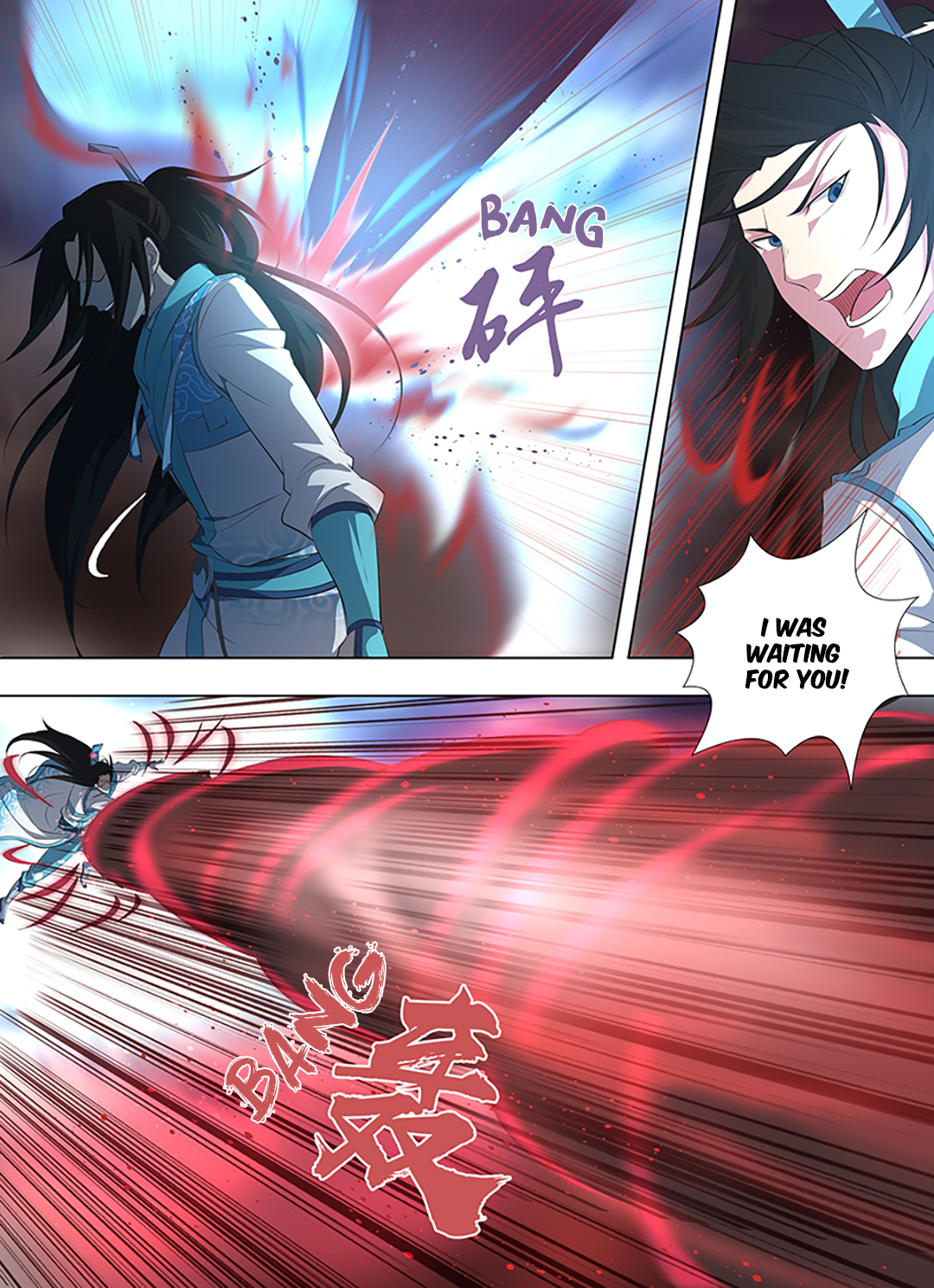 Yong Heng Zhi Zun Chapter 260 page 2 - 