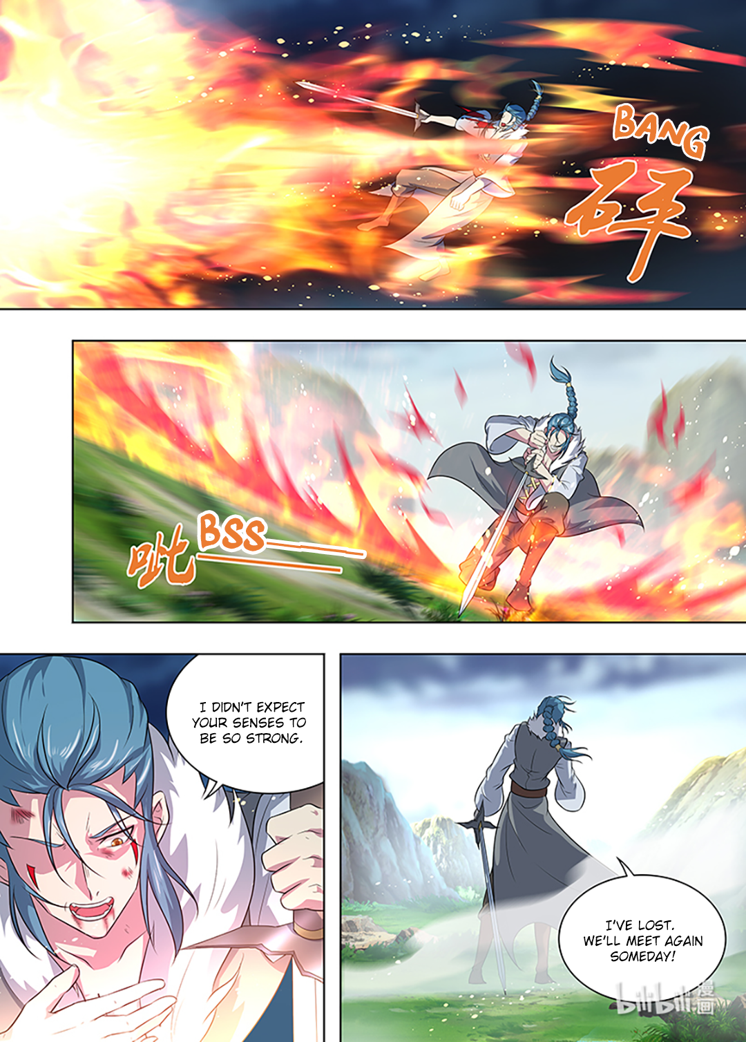 Yong Heng Zhi Zun Chapter 260 page 19 - 
