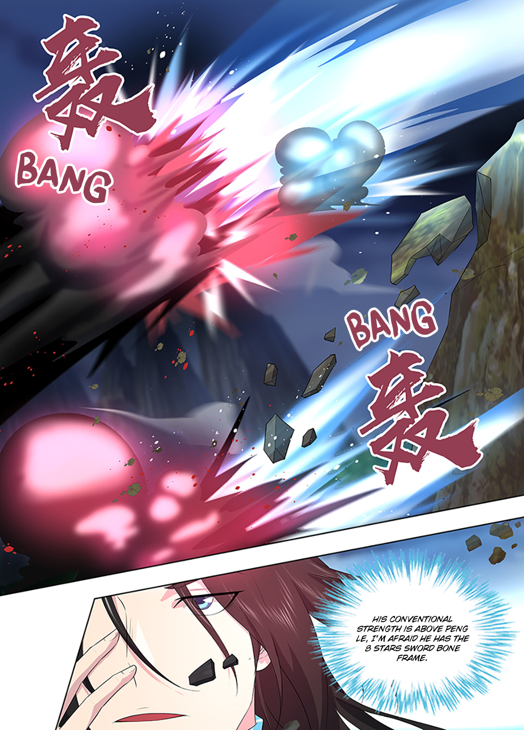 Yong Heng Zhi Zun Chapter 260 page 8 - 