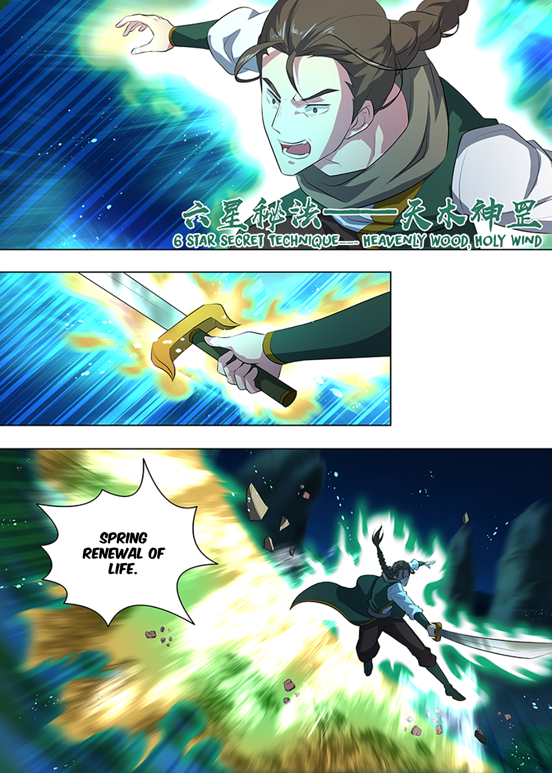 Yong Heng Zhi Zun Chapter 262 page 2 - 