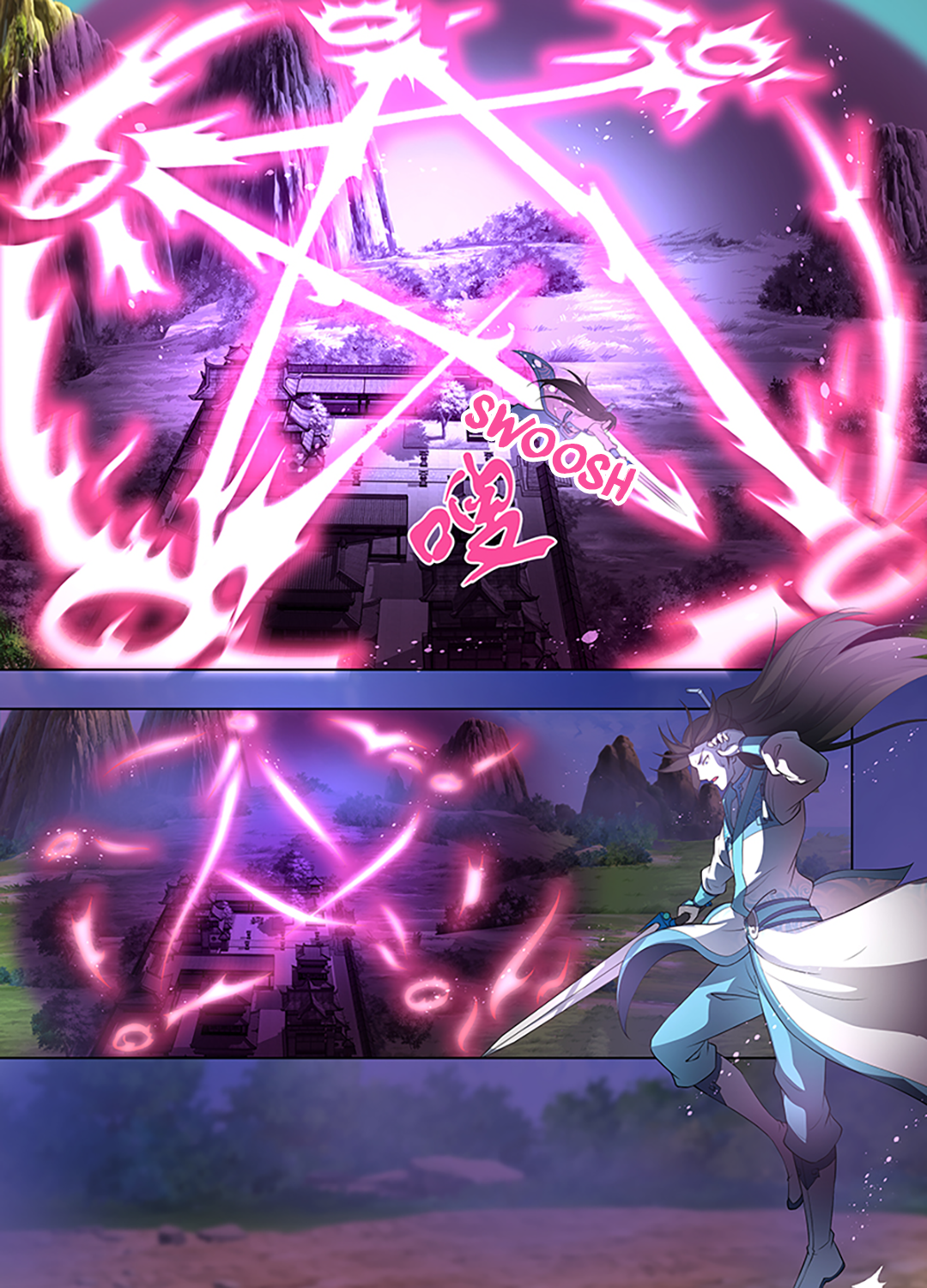 Yong Heng Zhi Zun Chapter 262 page 11 - 