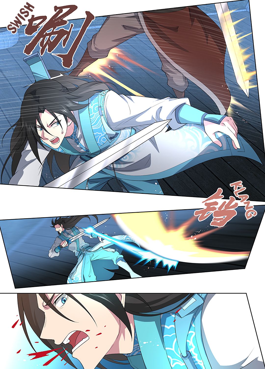 Yong Heng Zhi Zun Chapter 264 page 11 - 