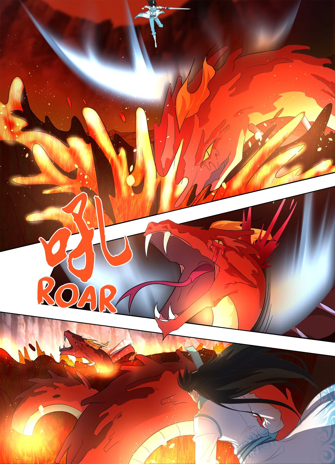 Yong Heng Zhi Zun Chapter 265 page 12 - 
