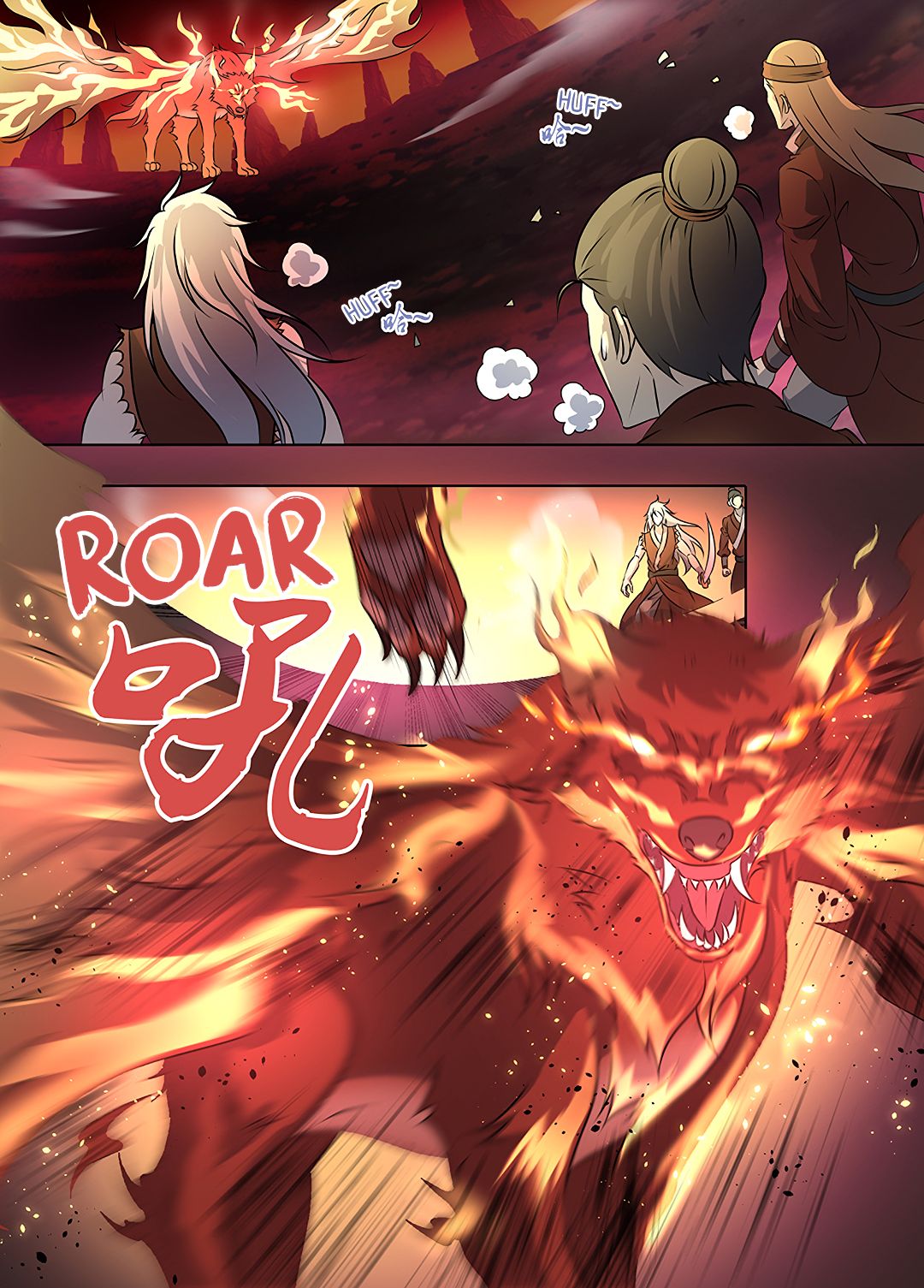 Yong Heng Zhi Zun Chapter 266 page 2 - 