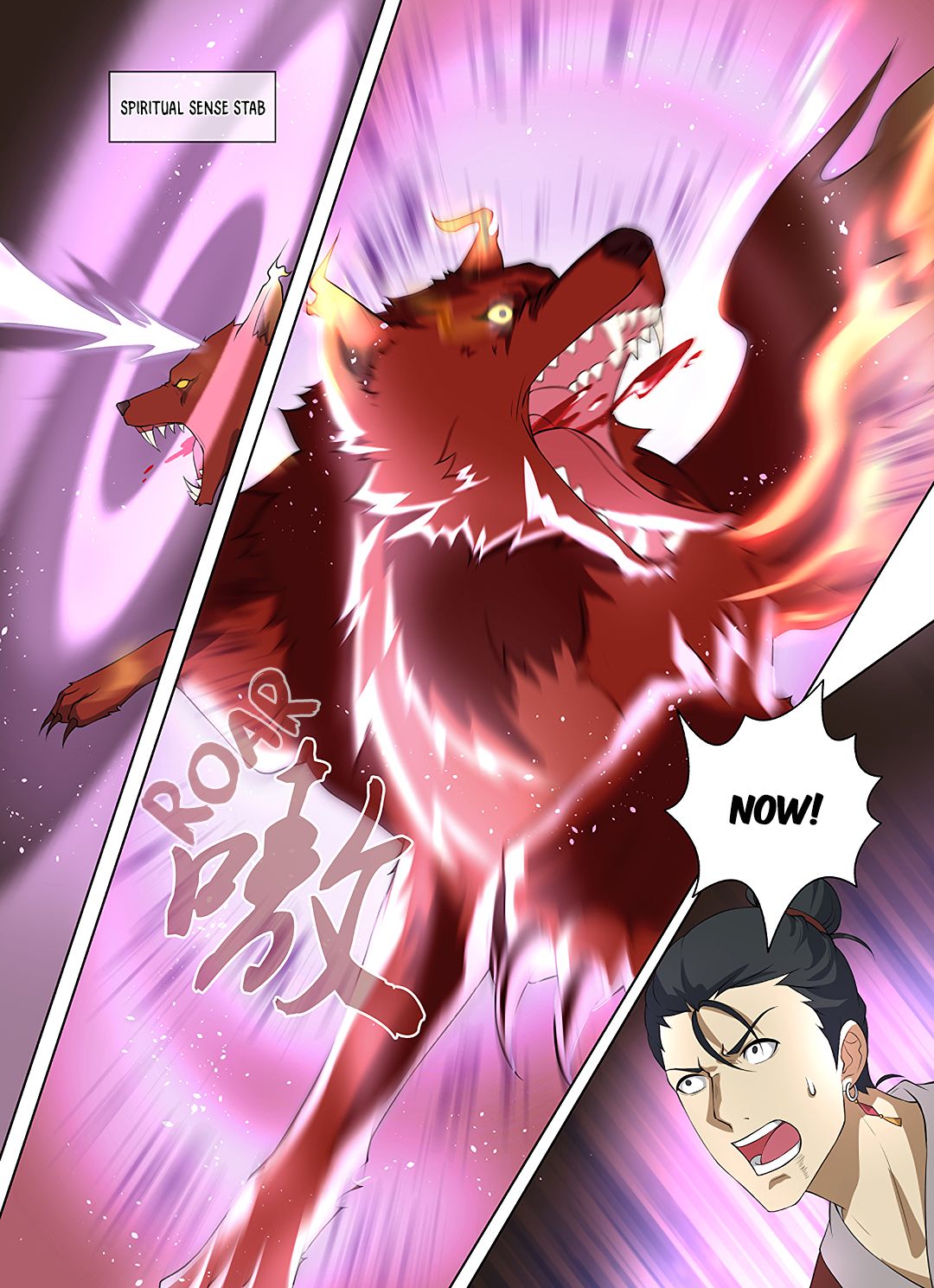 Yong Heng Zhi Zun Chapter 266 page 12 - 