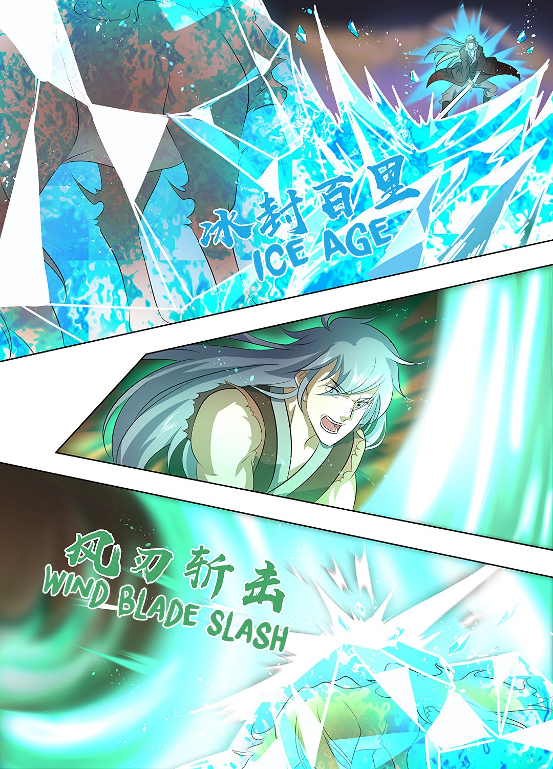 Yong Heng Zhi Zun Chapter 266 page 8 - 