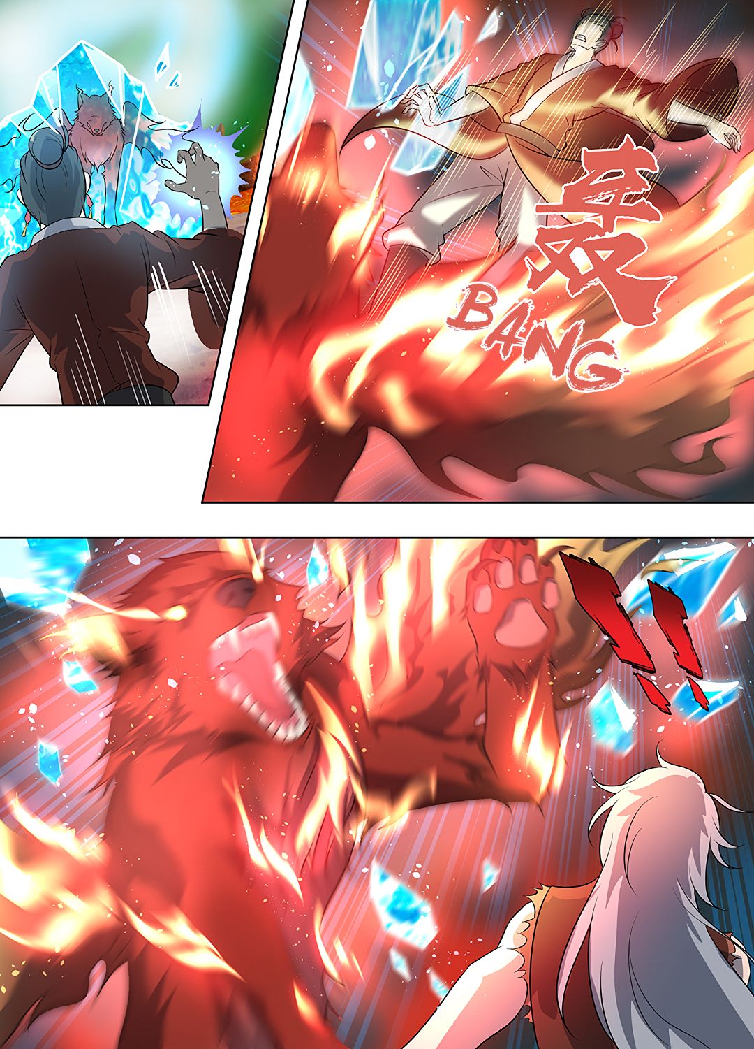Yong Heng Zhi Zun Chapter 266 page 9 - 