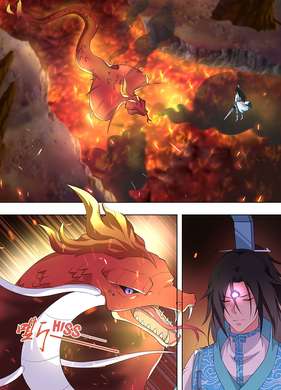 Yong Heng Zhi Zun Chapter 267 page 2 - 