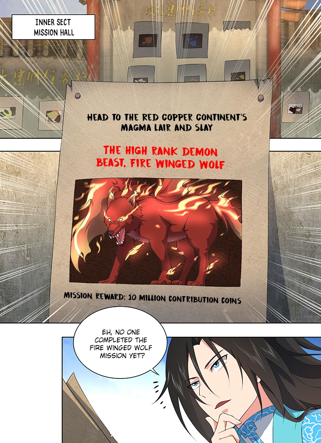 Yong Heng Zhi Zun Chapter 267 page 12 - 